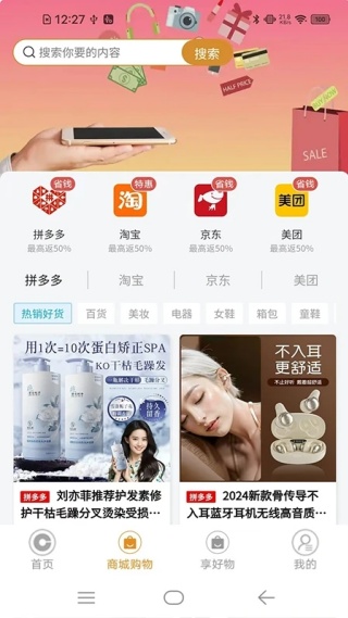 茶付宝app最新版下载 茶付宝app最新版下载