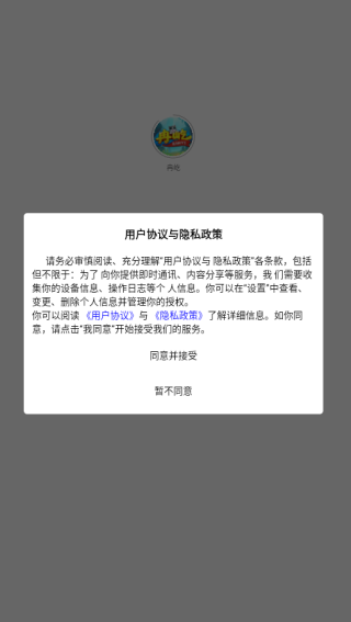 冉屹app下载 冉屹app下载