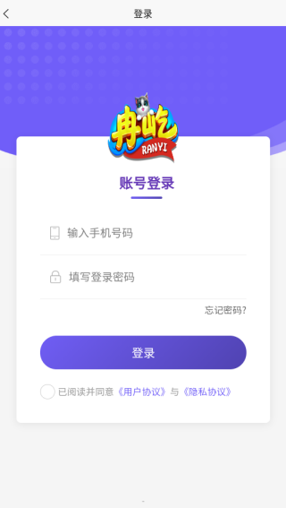 冉屹app下载 冉屹app下载