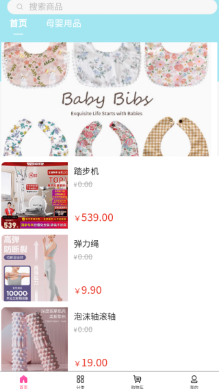 冉屹app下载 冉屹app下载