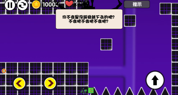 勇者的无尽跑酷游戏下载 勇者的无尽跑酷游戏下载