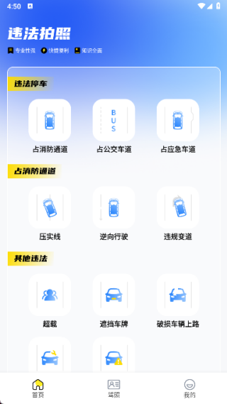 123随手拍助手app下载 123随手拍助手app下载