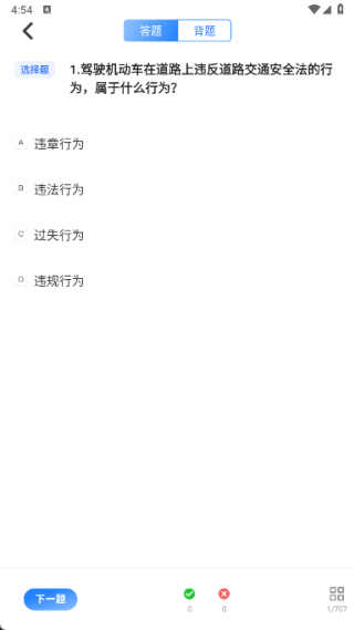 123随手拍助手app下载 123随手拍助手app下载