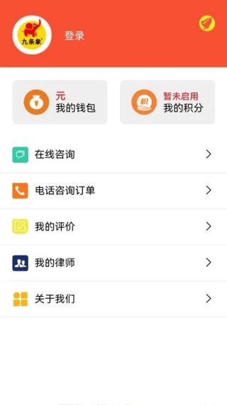 九条象app最新版下载 九条象app最新版下载