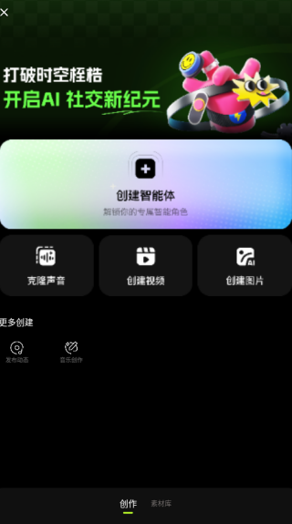 元声app下载 元声app下载