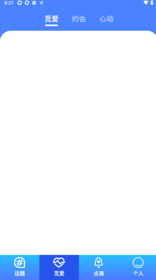 中年爱对聊软件下载 中年爱对聊软件下载