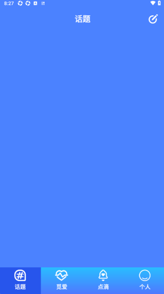 中年爱对聊软件下载 中年爱对聊软件下载