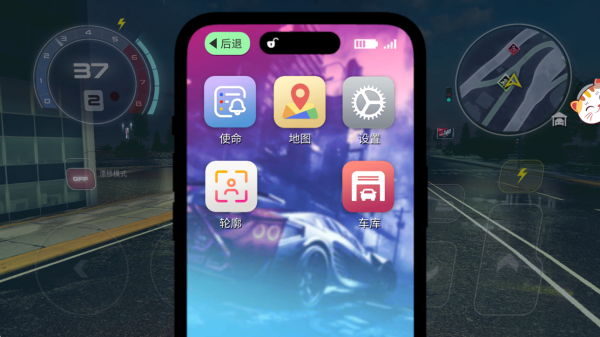 星际漂移游戏下载 星际漂移游戏下载