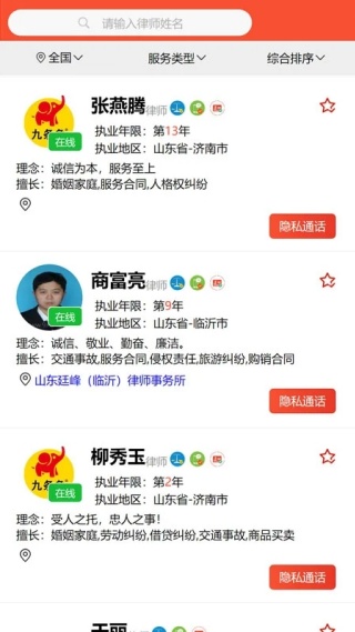 九条象app最新版下载 九条象app最新版下载