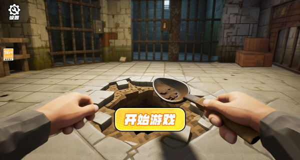 挖了个寂寞游戏下载 挖了个寂寞游戏下载