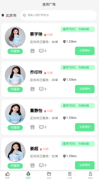 洱悦到家app下载 洱悦到家app下载