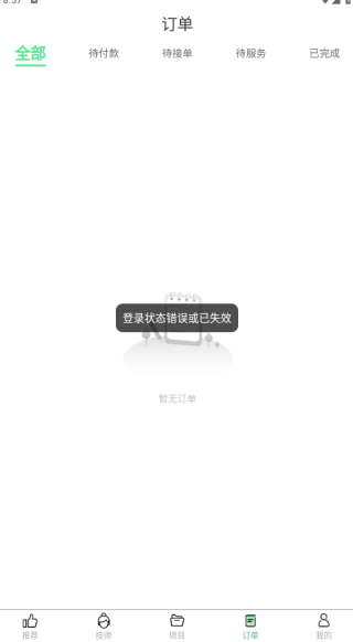 洱悦到家app下载 洱悦到家app下载