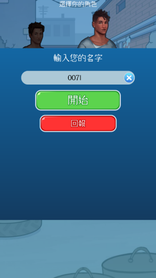 首富之路游戏下载 首富之路游戏下载