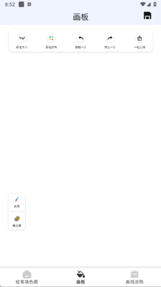 绘笔填色阁最新版下载 绘笔填色阁最新版下载