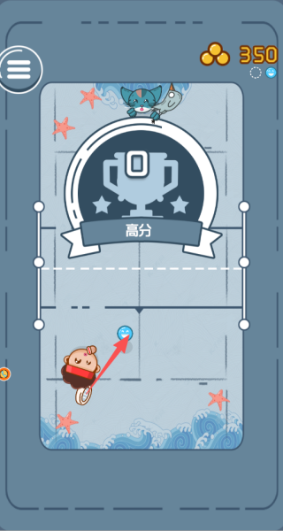 动感球拍对决游戏下载 动感球拍对决游戏下载