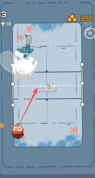 动感球拍对决游戏下载 动感球拍对决游戏下载