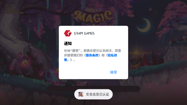合并魔法最新版下载 合并魔法最新版下载