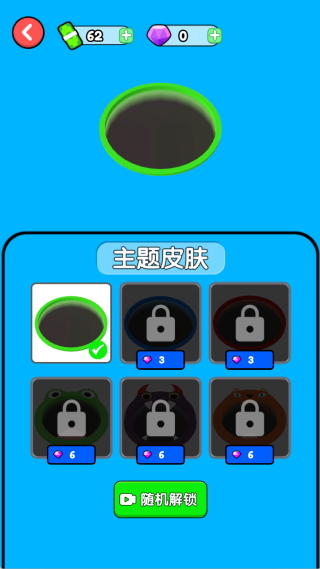 黑洞探险乐园最新版下载 黑洞探险乐园最新版下载