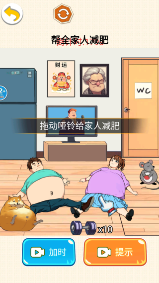 帮她变漂靓游戏下载 帮她变漂靓游戏下载