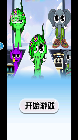 山海经爆改游戏下载 山海经爆改游戏下载