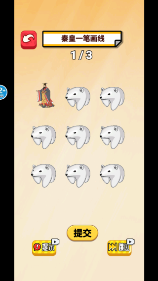 山海经爆改游戏下载 山海经爆改游戏下载