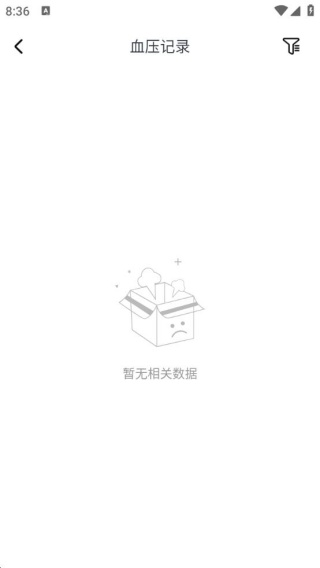 精准血压血糖日志软件下载 精准血压血糖日志软件下载