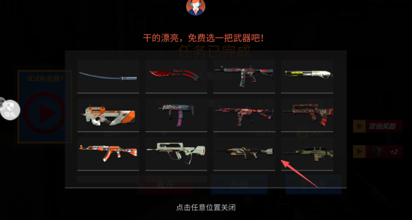 精英狙击者游戏下载 精英狙击者游戏下载