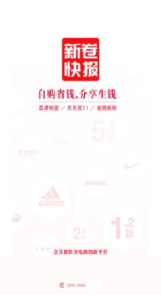 �¾��챨�ͼ��ػݰ�