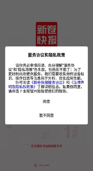 �¾��챨�ͼ��ػݰ�