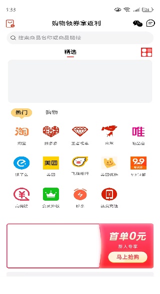 �¾��챨�ͼ��ػݰ�