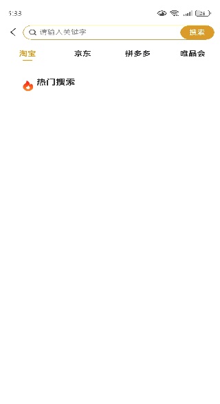 �¾��챨�ͼ��ػݰ�