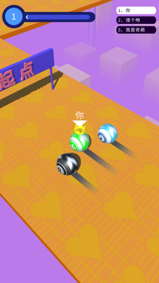 变色球赛跑游戏下载 变色球赛跑游戏下载