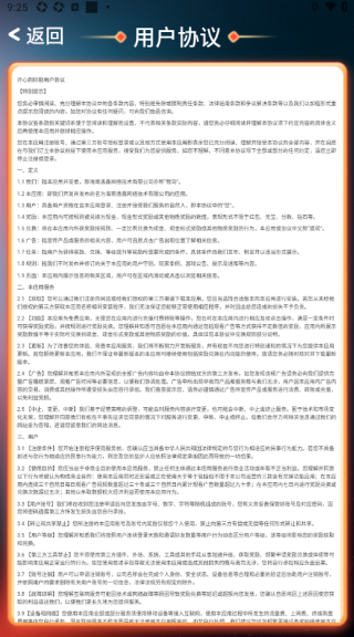 开心刷好剧软件下载 开心刷好剧软件下载