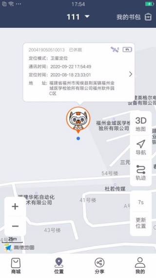 千小叮app最新版下载 千小叮app最新版下载