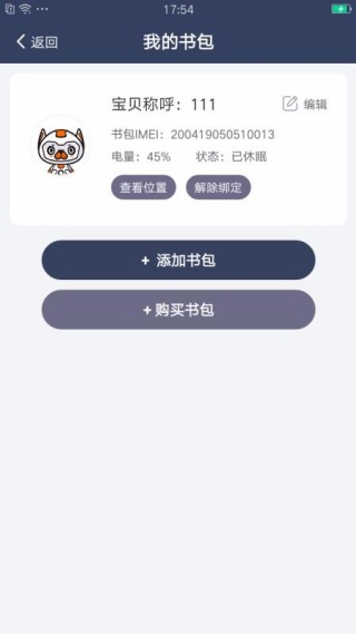 千小叮app最新版下载 千小叮app最新版下载