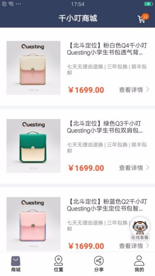 千小叮app最新版下载 千小叮app最新版下载