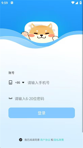 PushDog推送狗app下载 PushDog推送狗app下载