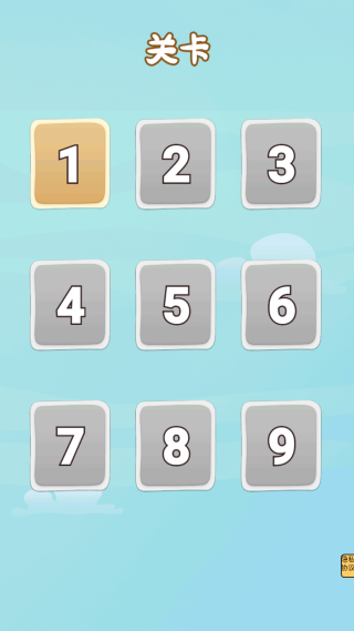 快乐连一线最新版下载 快乐连一线最新版下载