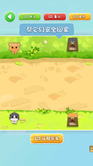 快乐连一线最新版下载 快乐连一线最新版下载