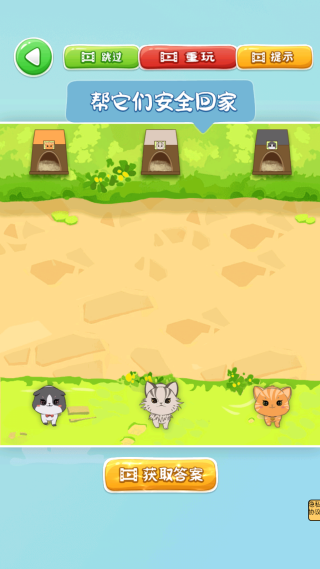 快乐连一线最新版下载 快乐连一线最新版下载