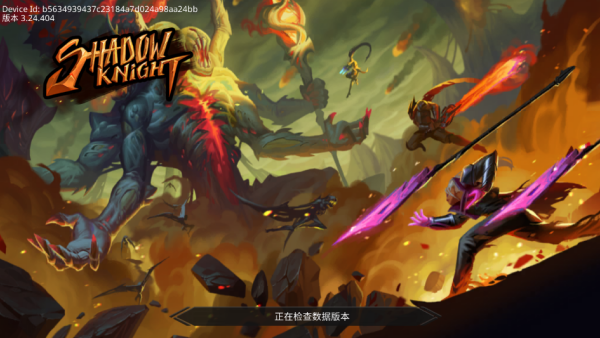 暗影骑士绝命旅途(Shadow Knight) 暗影骑士绝命旅途(Shadow Knight)