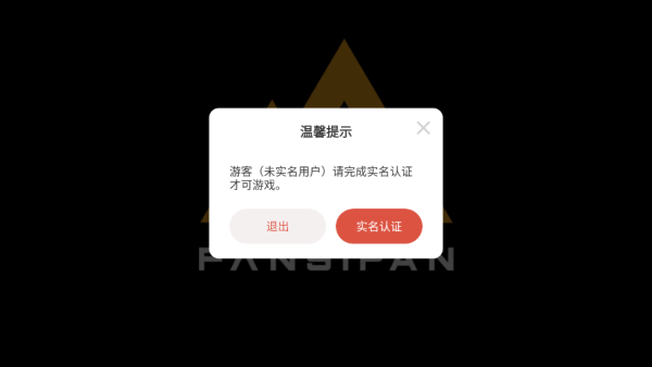 暗影骑士绝命旅途(Shadow Knight) 暗影骑士绝命旅途(Shadow Knight)