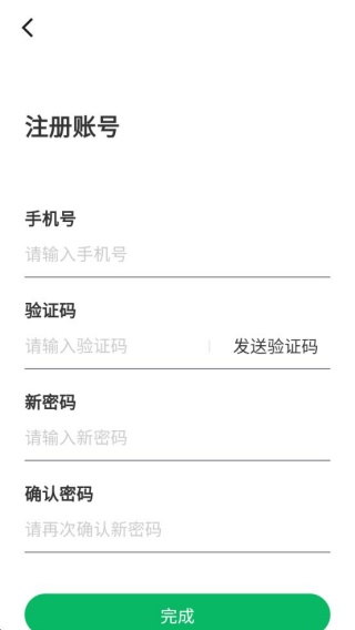 华仁正品最新版下载 华仁正品最新版下载