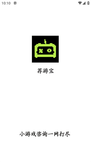 荐游宝app最新版下载 荐游宝app最新版下载