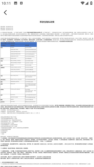 荐游宝app最新版下载 荐游宝app最新版下载