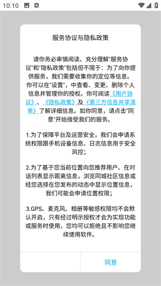 荐游宝app最新版下载 荐游宝app最新版下载