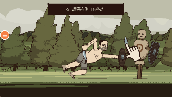 男人我最强下载安装 男人我最强下载安装