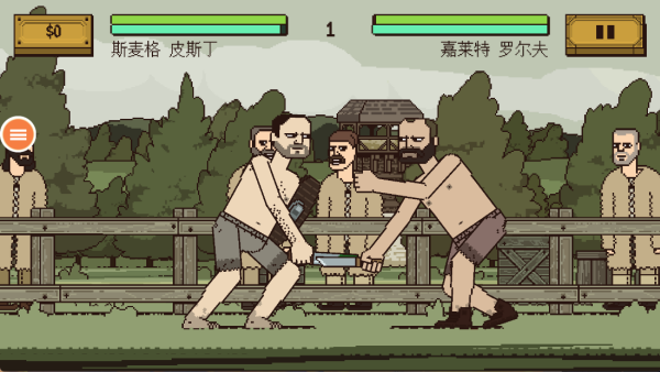 男人我最强下载安装 男人我最强下载安装