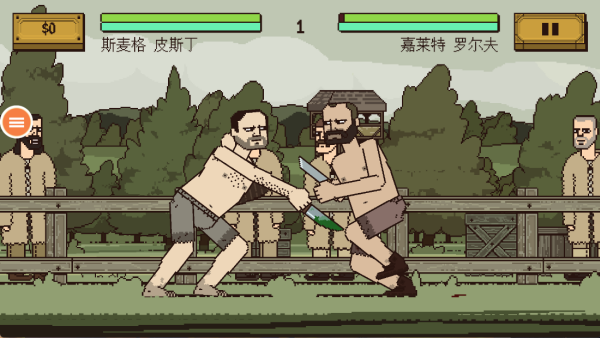 男人我最强下载安装 男人我最强下载安装