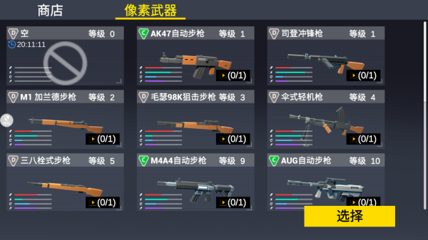 次元战场攻防最新版下载 次元战场攻防最新版下载